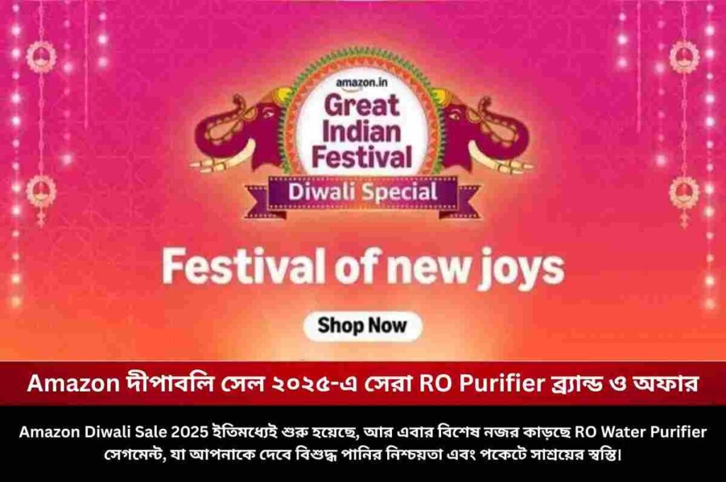 Amazon Great Indian Festival Diwali Sale Live Now