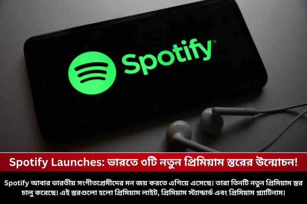 Check out affordable spotify premium plans india​