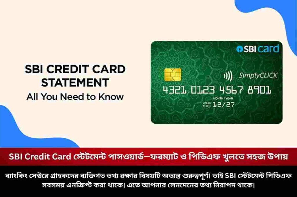 SBI Statement Password Format & How to Open the PDF