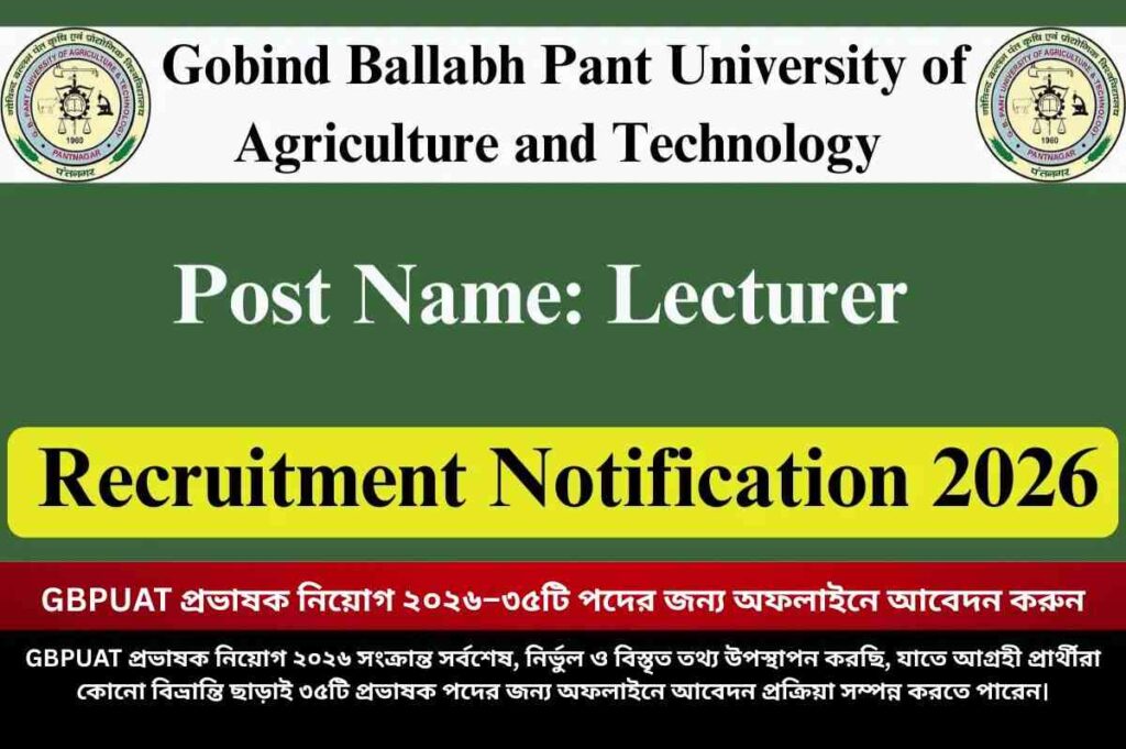 Apply Offline for the GBPUAT Recruitment 2026