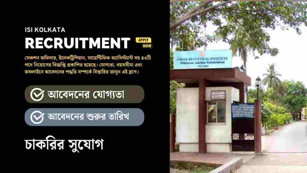 Apply Offline for the ISI Kolkata Recruitment 2026