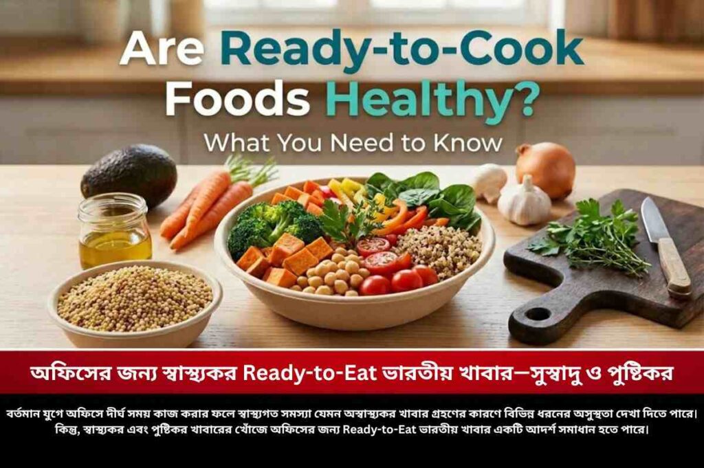 Check out the healthy ready to eat food​